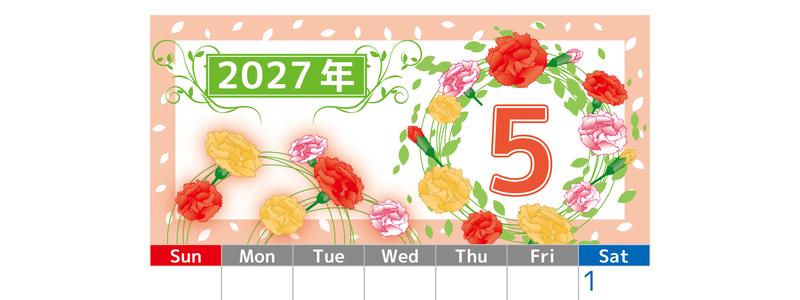 2027年5月縦型の日曜始まり カーネーションイラストのおしゃれA4無料カレンダー 【No.202700240510】