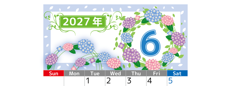 2027年6月縦型の日曜始まり 紫陽花イラストのおしゃれA4無料カレンダー 【No.202700240610】