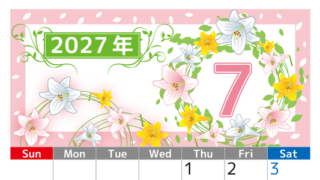 2027年7月縦型の日曜始まり 百合イラストのおしゃれA4無料カレンダー 【No.202700240710】