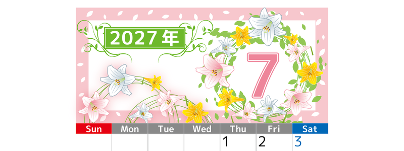 2027年7月縦型の日曜始まり 百合イラストのおしゃれA4無料カレンダー 【No.202700240710】