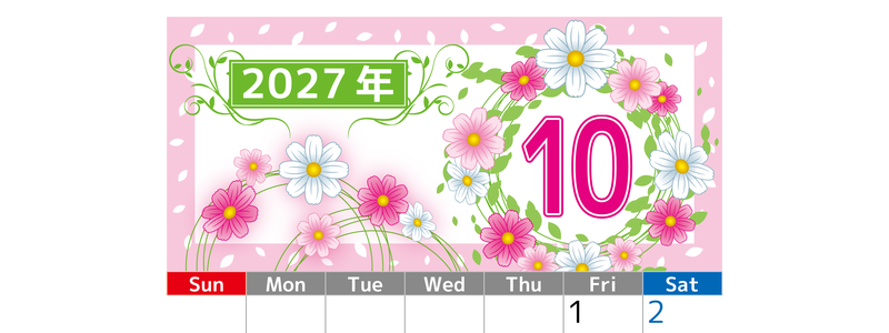 2027年10月縦型の日曜始まり コスモスイラストのおしゃれA4無料カレンダー 【No.202700241010】
