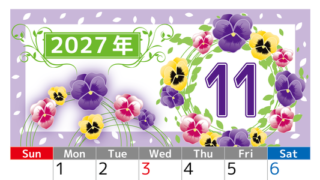 2027年11月縦型の日曜始まり パンジーイラストのおしゃれA4無料カレンダー 【No.202700241110】