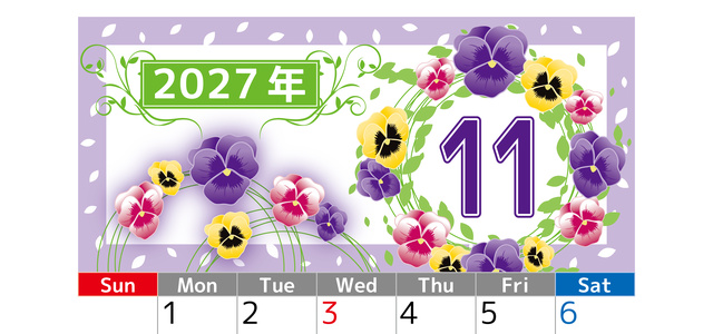 2027年11月縦型の日曜始まり パンジーイラストのおしゃれA4無料カレンダー 【No.202700241110】