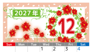 2027年12月縦型の日曜始まり ポインセチアイラストのおしゃれA4無料カレンダー 【No.202700241210】