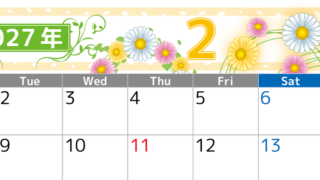 2027年2月横型の月曜始まり 金運アップのイエローをベースとした花イラストのおしゃれA4無料カレンダー 【No.202700240201】