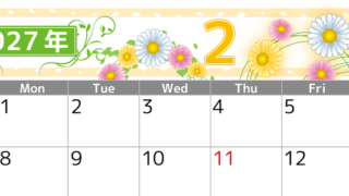 2027年2月横型の日曜始まり 金運アップのイエローをベースとした花イラストのおしゃれA4無料カレンダー 【No.202700240200】