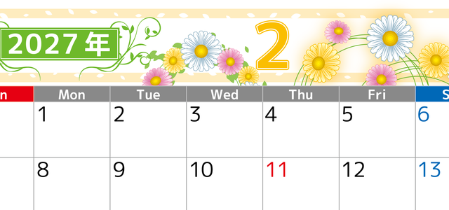 2027年2月横型の日曜始まり 金運アップのイエローをベースとした花イラストのおしゃれA4無料カレンダー 【No.202700240200】
