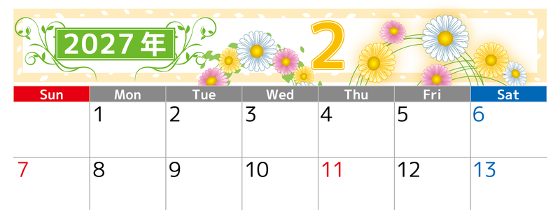 2027年2月横型の日曜始まり 金運アップのイエローをベースとした花イラストのおしゃれA4無料カレンダー 【No.202700240200】