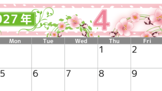 2027年4月横型の日曜始まり 桜イラストのおしゃれA4無料カレンダー 【No.202700240400】