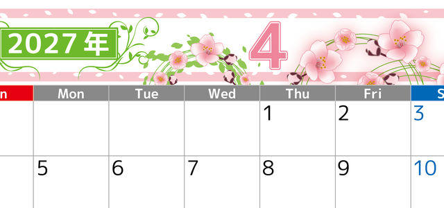 2027年4月横型の日曜始まり 桜イラストのおしゃれA4無料カレンダー 【No.202700240400】