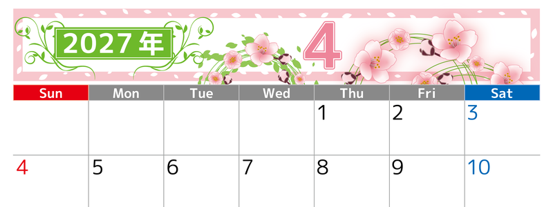 2027年4月横型の日曜始まり 桜イラストのおしゃれA4無料カレンダー 【No.202700240400】