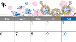 2027年4月横型の月曜始まり 誕生石♪ダイヤモンドの大人おしゃれなA4デザインカレンダー(無料) 【No.202700250401】