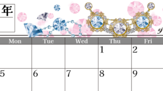 2027年4月横型の日曜始まり 誕生石♪ダイヤモンドの大人おしゃれなA4デザインカレンダー(無料) 【No.202700250400】