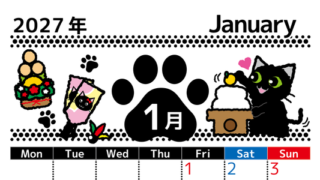 2027年1月縦型の月曜始まり 黒猫とかがみもちとみかんイラストのかわいいA4無料カレンダー 【No.202700260111】