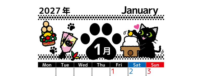 2027年1月縦型の月曜始まり 黒猫とかがみもちとみかんイラストのかわいいA4無料カレンダー 【No.202700260111】