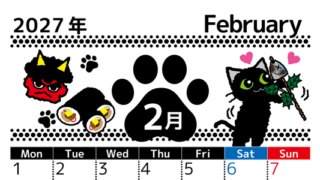 2027年2月縦型の月曜始まり 黒猫とイワシのイラストのかわいいA4無料カレンダー 【No.202700260211】