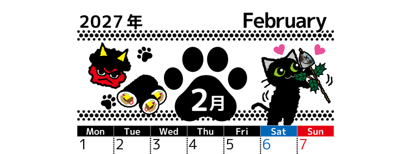 2027年2月縦型の月曜始まり 黒猫とイワシのイラストのかわいいA4無料カレンダー 【No.202700260211】