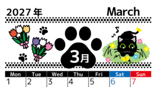 2027年3月縦型の月曜始まり 黒猫と肉球イラストのかわいいA4無料カレンダー 【No.202700260311】