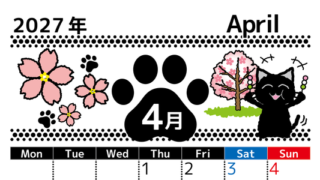 2027年4月縦型の月曜始まり 黒猫と桜の木のイラストのかわいいA4無料カレンダー 【No.202700260411】