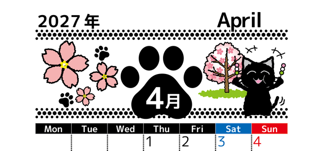 2027年4月縦型の月曜始まり 黒猫と桜の木のイラストのかわいいA4無料カレンダー 【No.202700260411】