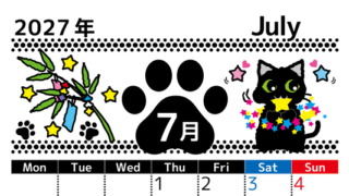 2027年7月縦型の月曜始まり 黒猫と七夕と竹と星のイラストのかわいいA4無料カレンダー 【No.202700260711】