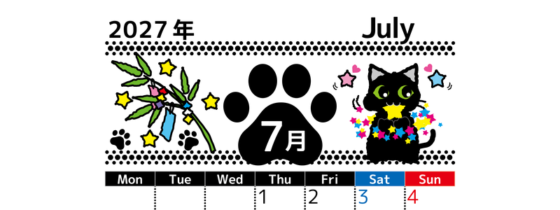 2027年7月縦型の月曜始まり 黒猫と七夕と竹と星のイラストのかわいいA4無料カレンダー 【No.202700260711】