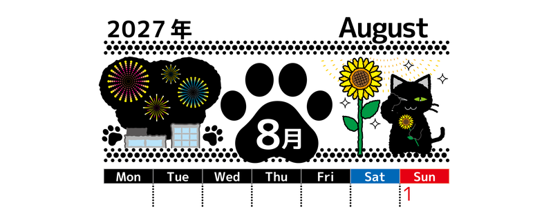 2027年8月縦型の月曜始まり 黒猫と夏と花火のイラストのかわいいA4無料カレンダー 【No.202700260811】