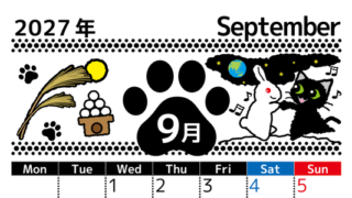 2027年9月縦型の月曜始まり 黒猫と白うさぎと十五夜のイラストのかわいいA4無料カレンダー 【No.202700260911】