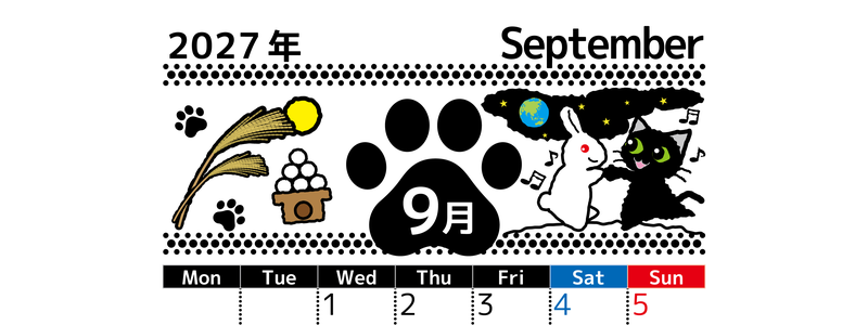 2027年9月縦型の月曜始まり 黒猫と白うさぎと十五夜のイラストのかわいいA4無料カレンダー 【No.202700260911】