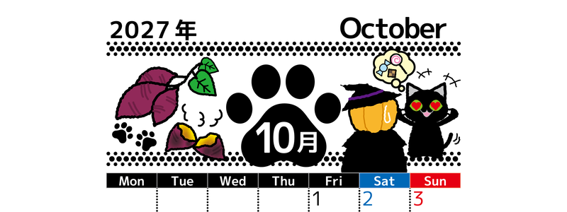 2027年10月縦型の月曜始まり 黒猫と食欲の秋とハロウィンのイラストのかわいいA4無料カレンダー 【No.202700261011】