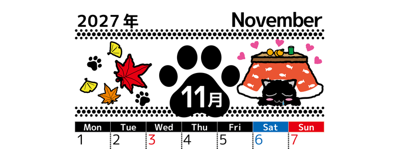 2027年11月縦型の月曜始まり 黒猫とこたつのイラストのかわいいA4無料カレンダー 【No.202700261111】