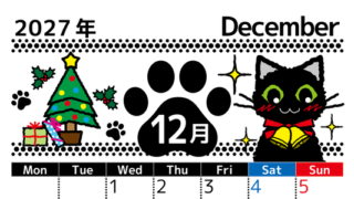 2027年12月縦型の月曜始まり 黒猫とクリスマスのイラストのかわいいA4無料カレンダー 【No.202700261211】