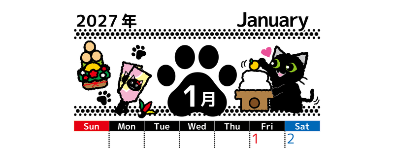 2027年1月縦型の日曜始まり 黒猫とかがみもちとみかんイラストのかわいいA4無料カレンダー 【No.202700260110】