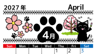 2027年4月縦型の日曜始まり 黒猫と桜の木のイラストのかわいいA4無料カレンダー 【No.202700260410】