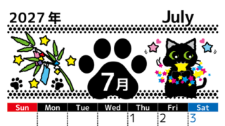 2027年7月縦型の日曜始まり 黒猫と七夕と竹と星のイラストのかわいいA4無料カレンダー 【No.202700260710】