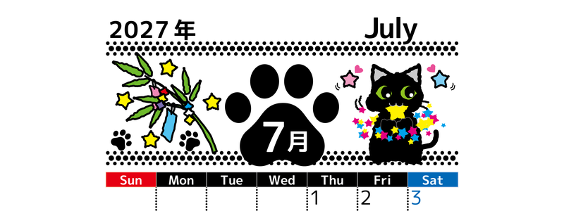 2027年7月縦型の日曜始まり 黒猫と七夕と竹と星のイラストのかわいいA4無料カレンダー 【No.202700260710】