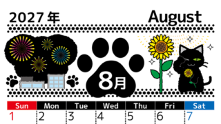2027年8月縦型の日曜始まり 黒猫と夏と花火のイラストのかわいいA4無料カレンダー 【No.202700260810】