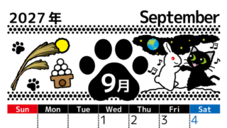 2027年9月縦型の日曜始まり 黒猫と白うさぎと十五夜のイラストのかわいいA4無料カレンダー 【No.202700260910】