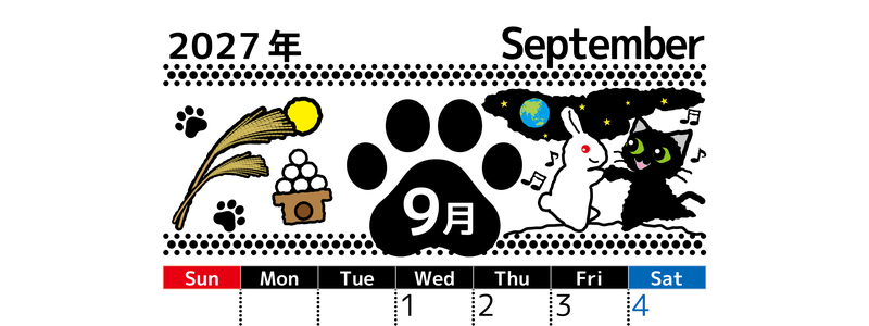 2027年9月縦型の日曜始まり 黒猫と白うさぎと十五夜のイラストのかわいいA4無料カレンダー 【No.202700260910】