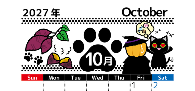 2027年10月縦型の日曜始まり 黒猫と食欲の秋とハロウィンのイラストのかわいいA4無料カレンダー 【No.202700261010】