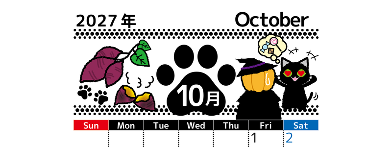2027年10月縦型の日曜始まり 黒猫と食欲の秋とハロウィンのイラストのかわいいA4無料カレンダー 【No.202700261010】