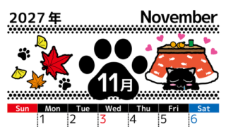 2027年11月縦型の日曜始まり 黒猫とこたつのイラストのかわいいA4無料カレンダー 【No.202700261110】