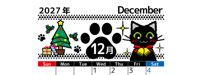 2027年12月縦型の日曜始まり 黒猫とクリスマスのイラストのかわいいA4無料カレンダー 【No.202700261210】