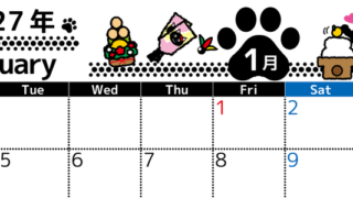 2027年1月横型の月曜始まり 黒猫とかがみもちとみかんイラストのかわいいA4無料カレンダー 【No.202700260101】