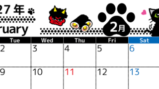 2027年2月横型の月曜始まり 黒猫とイワシのイラストのかわいいA4無料カレンダー 【No.202700260201】