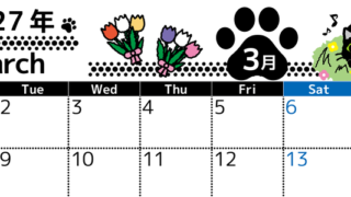 2027年3月横型の月曜始まり 黒猫と肉球イラストのかわいいA4無料カレンダー 【No.202700260301】