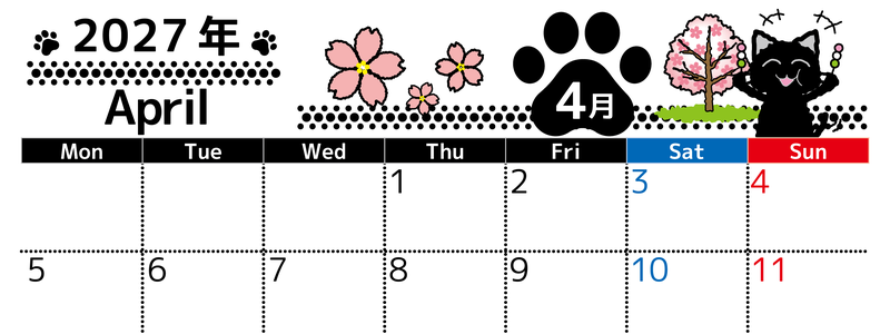 2027年4月横型の月曜始まり 黒猫と桜の木のイラストのかわいいA4無料カレンダー 【No.202700260401】