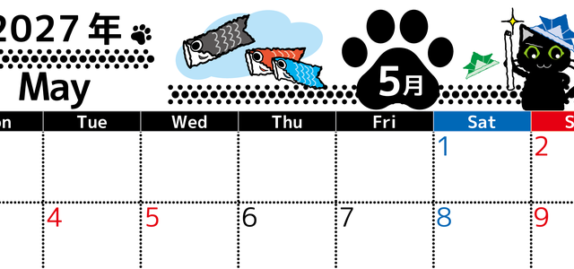 2027年5月横型の月曜始まり 黒猫と鯉のぼりと兜のイラストのかわいいA4無料カレンダー 【No.202700260501】