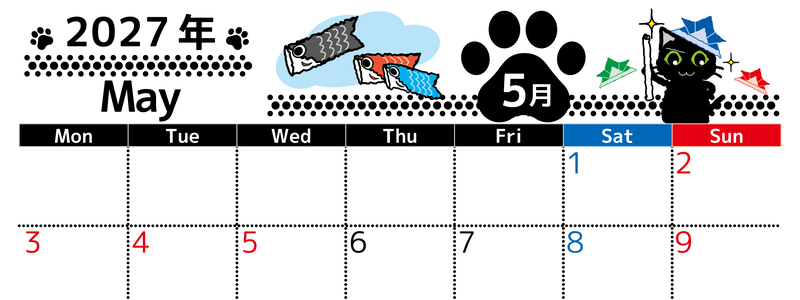 2027年5月横型の月曜始まり 黒猫と鯉のぼりと兜のイラストのかわいいA4無料カレンダー 【No.202700260501】