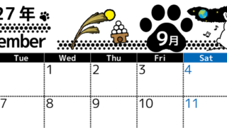 2027年9月横型の月曜始まり 黒猫と白うさぎと十五夜のイラストのかわいいA4無料カレンダー 【No.202700260901】